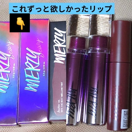 バイト ザ ビート メロウ ティント/MERZY/リップティントを使ったクチコミ(1枚目)