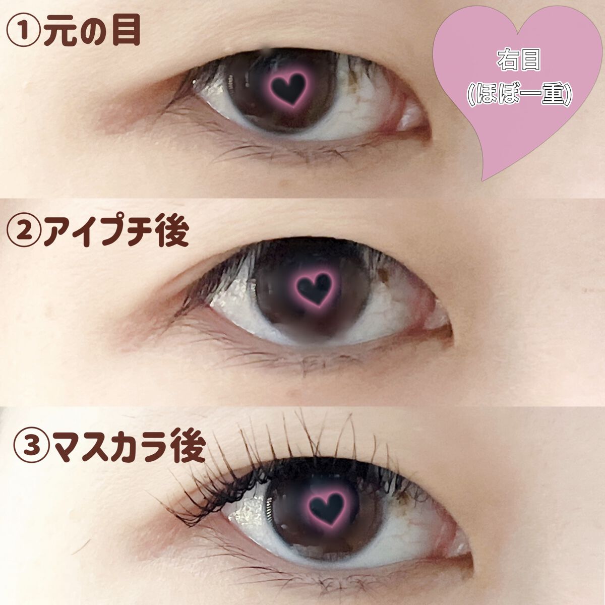 TWOOLダブルアイリッドハイブリットフィルム/SHOBIDO/二重まぶた用アイテムを使ったクチコミ（3枚目）