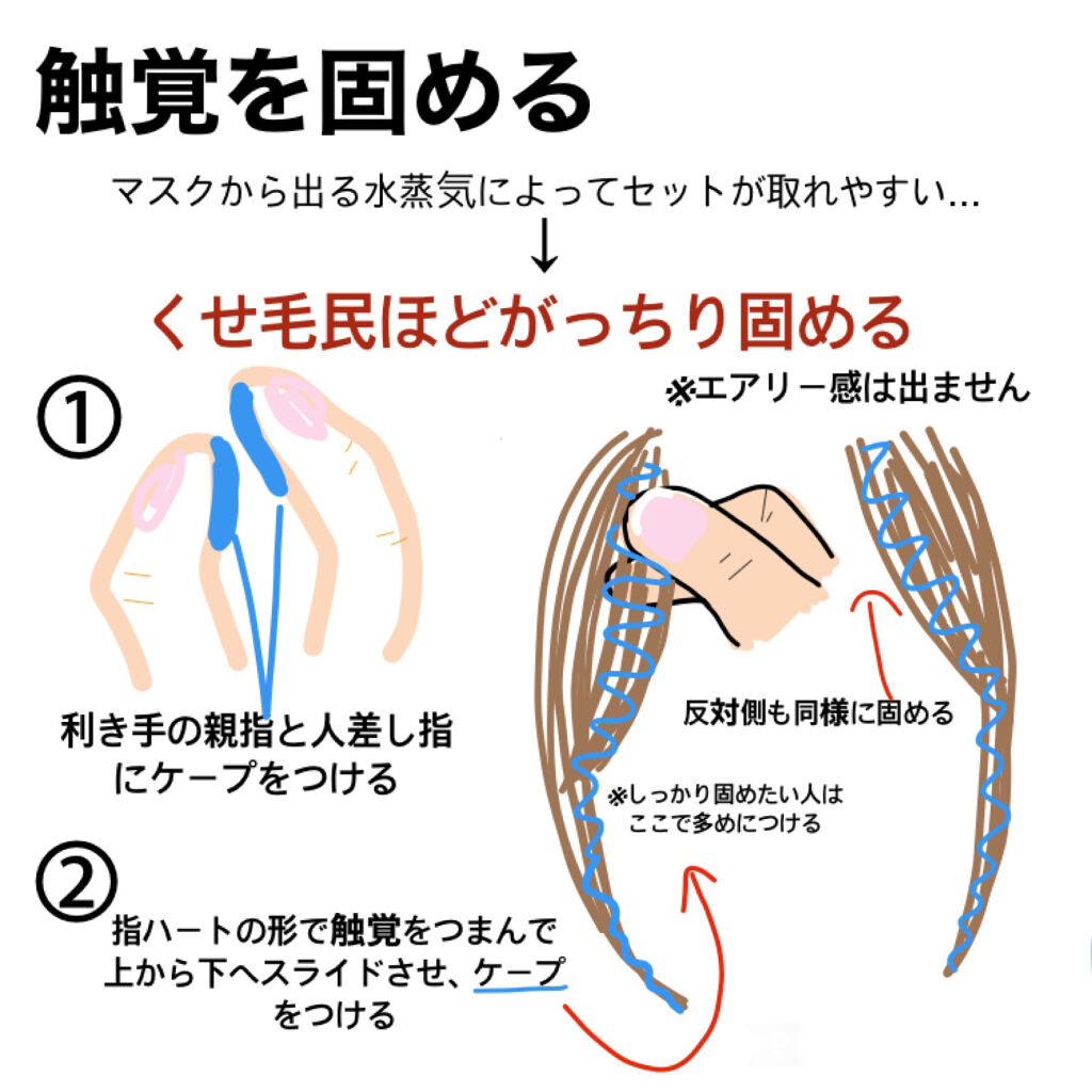 ケープ スーパーハード 無香料/ケープ/ヘアスプレーを使ったクチコミ（3枚目）