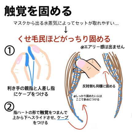 ケープ スーパーハード 無香料/ケープ/ヘアスプレーを使ったクチコミ(3枚目)