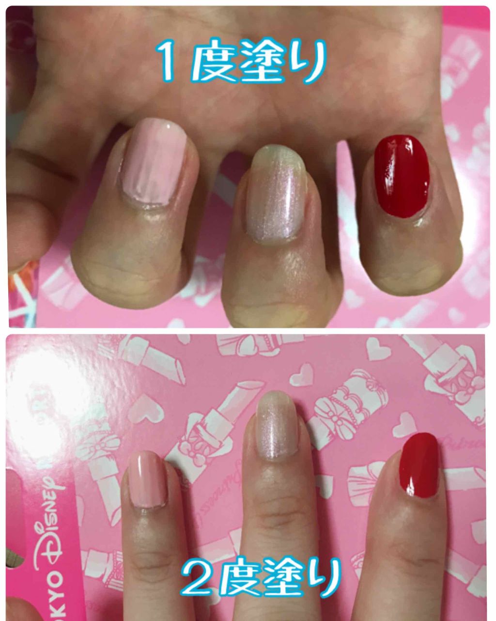 ネイルカラー/東京ディズニーリゾート/マニキュアを使ったクチコミ(3枚目)