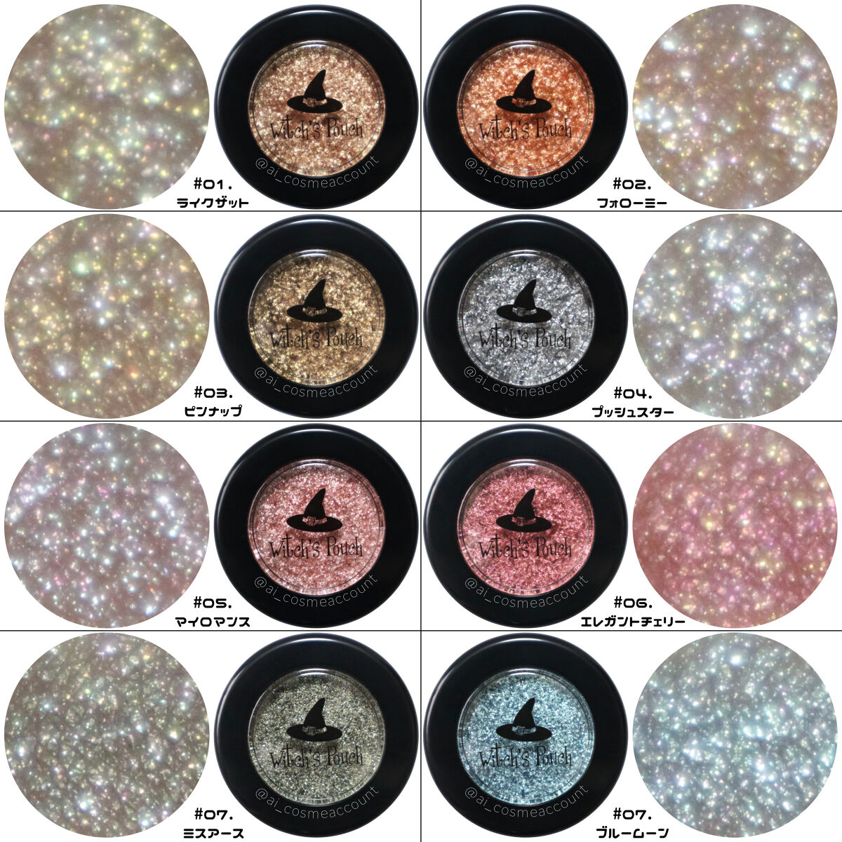 セルフィーフィックスピグメント 13 サンドストーン/Witch's Pouch/単色アイシャドウを使ったクチコミ（2枚目）