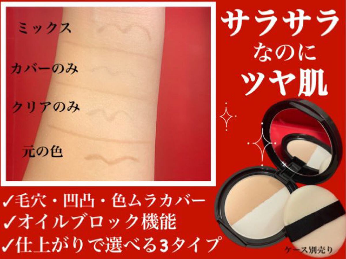 ムーンプレストブライトパウダー/KATE/プレストパウダーを使ったクチコミ(2枚目)