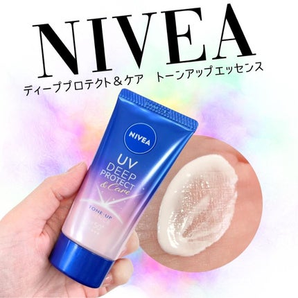 ニベアUV ディープ プロテクト&ケア トーンアップ エッセンス/ニベア/日焼け止めローションを使ったクチコミ(1枚目)