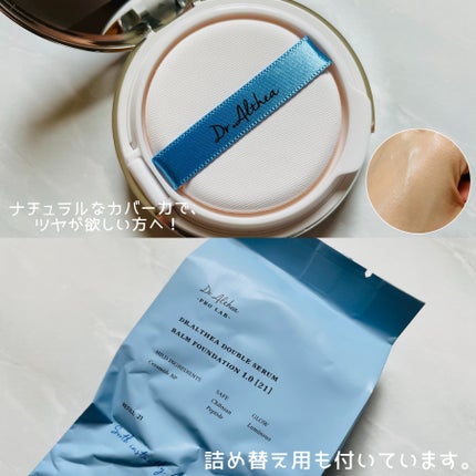 ダブル セラム バーム ファンデーション/Dr.Althea/クリーム・エマルジョンファンデーションを使ったクチコミ(3枚目)