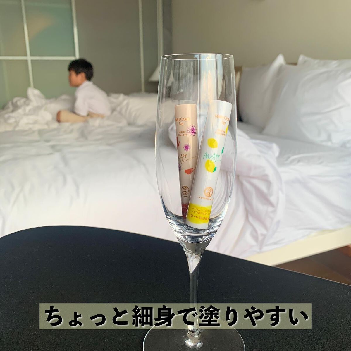 メルティクリームリップ/メンソレータム/リップクリームを使ったクチコミ（2枚目）