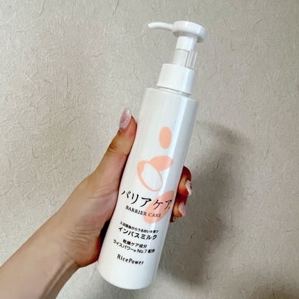 バリアケア インバスミルク/バリアケア(医療機関取扱いブランド)/ボディミルクを使ったクチコミ(6枚目)