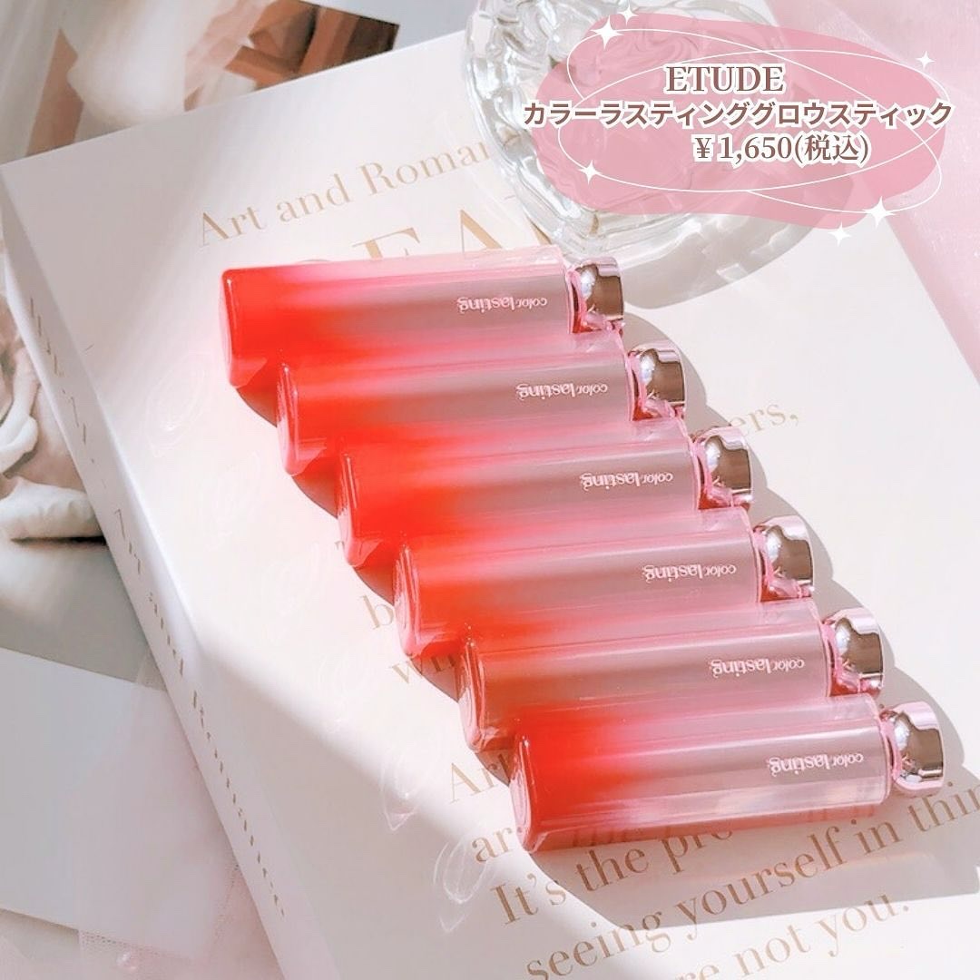 カラーラスティンググロウスティック/ETUDE/口紅を使ったクチコミ（2枚目）
