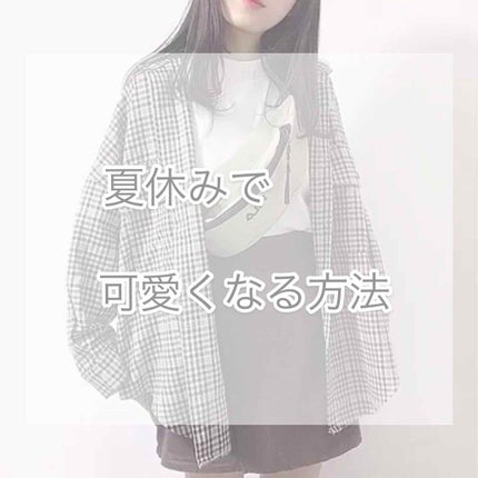 アロママルチミストD S/DAISO/香水(レディース)を使ったクチコミ(1枚目)