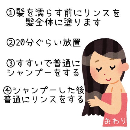 フィーノ プレミアムタッチ 濃厚美容液ヘアマスク/フィーノ/ヘアマスク・ヘアパックを使ったクチコミ(2枚目)