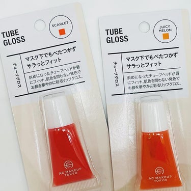 mono_homes on LIPS 「セリア¥100リップが凄すぎた❣️セリアの新商品、プチプラ10..」（2枚目）