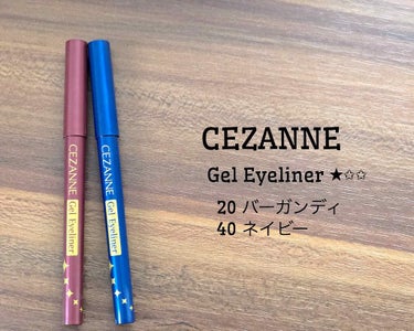 ジェルアイライナー/CEZANNE/ジェルアイライナーを使ったクチコミ（1枚目）