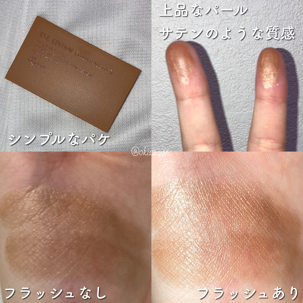 クイックラッシュカーラー/キャンメイク/マスカラ下地を使ったクチコミ（3枚目）