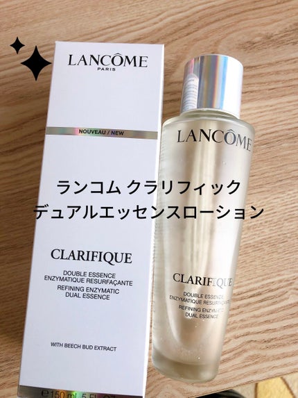 クラリフィック デュアル エッセンス ローション/LANCOME/化粧水を使ったクチコミ(1枚目)