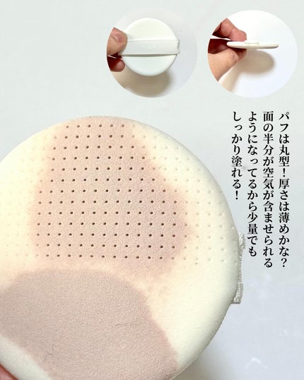 コンプリメントシリーズクッション 紫色(ボラ)/Ameli/クッションファンデーションを使ったクチコミ(3枚目)