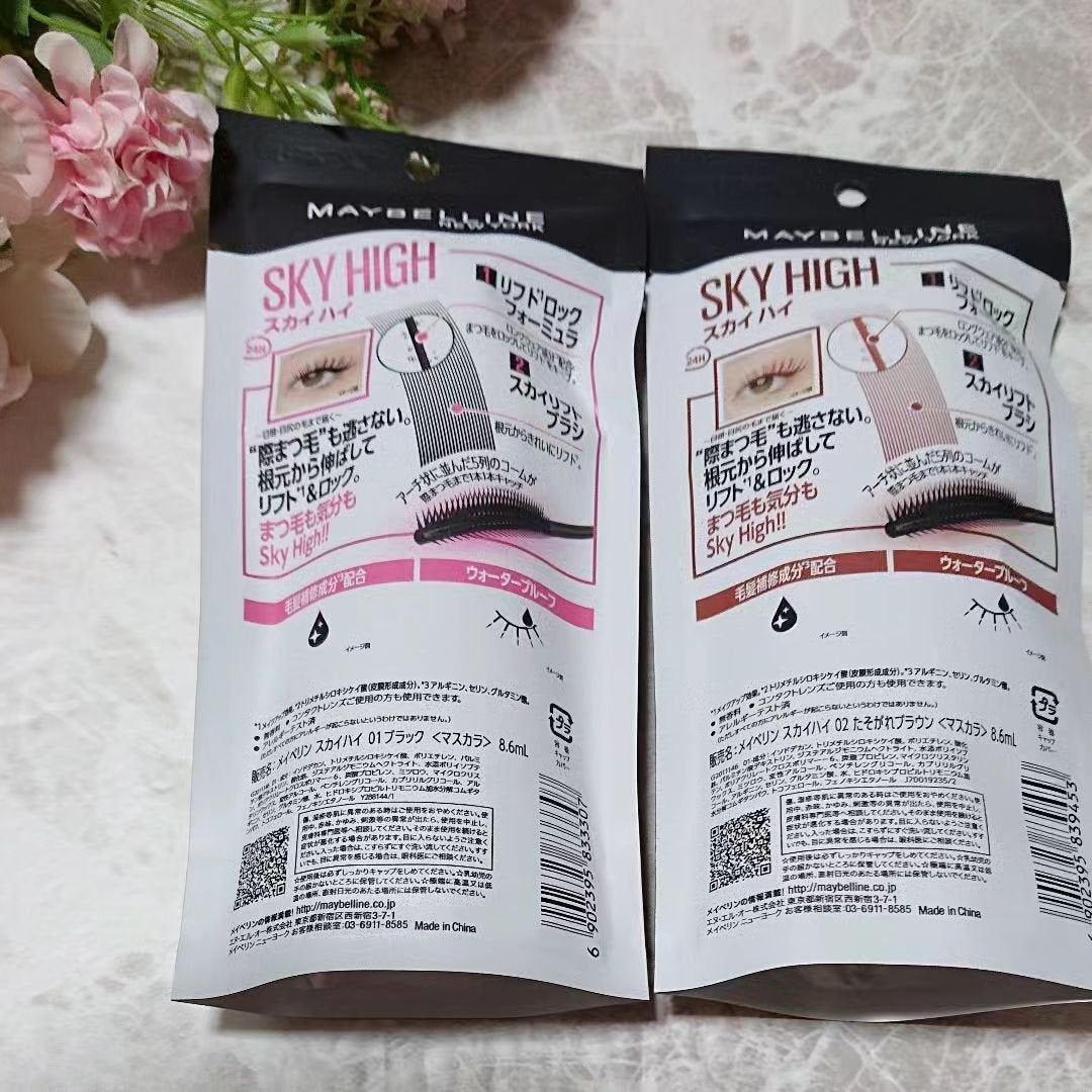 スカイハイ/MAYBELLINE NEW YORK/マスカラを使ったクチコミ(2枚目)