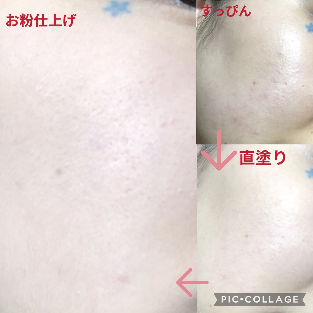 きらびか　ビューティーセラムファンデーション/KiraBika/リキッドファンデーションを使ったクチコミ（2枚目）