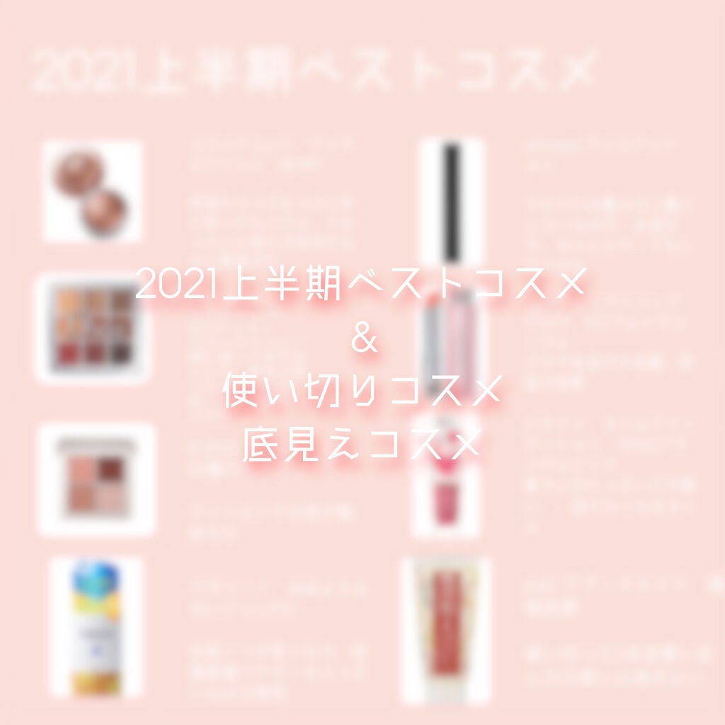 ネイルファンデーション/パラドゥ/マニキュアを使ったクチコミ(1枚目)