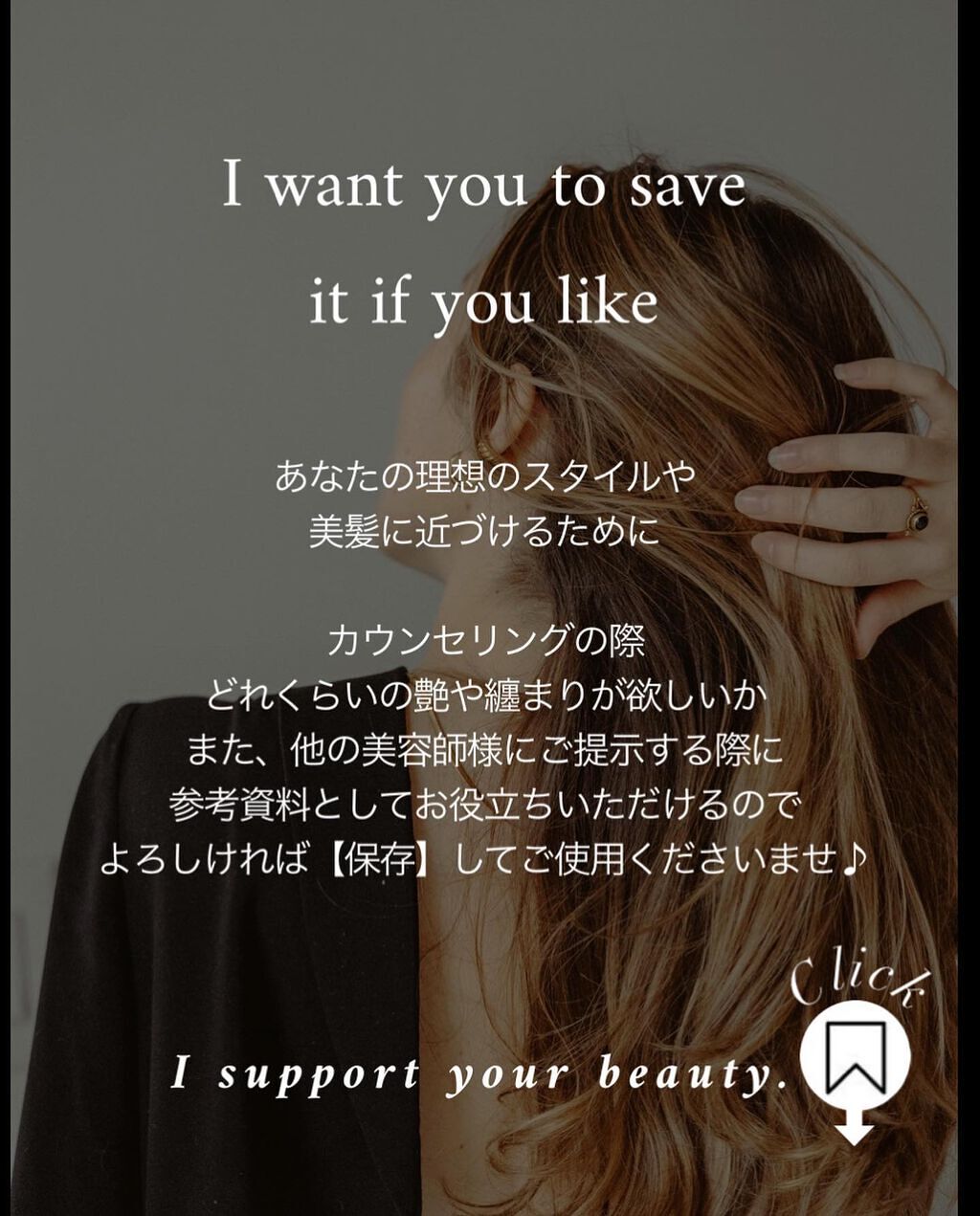 nao@s on LIPS 「✂︎【ニューオーダー】40代少しの癖と多毛による広がりと光沢の..」(3枚目)