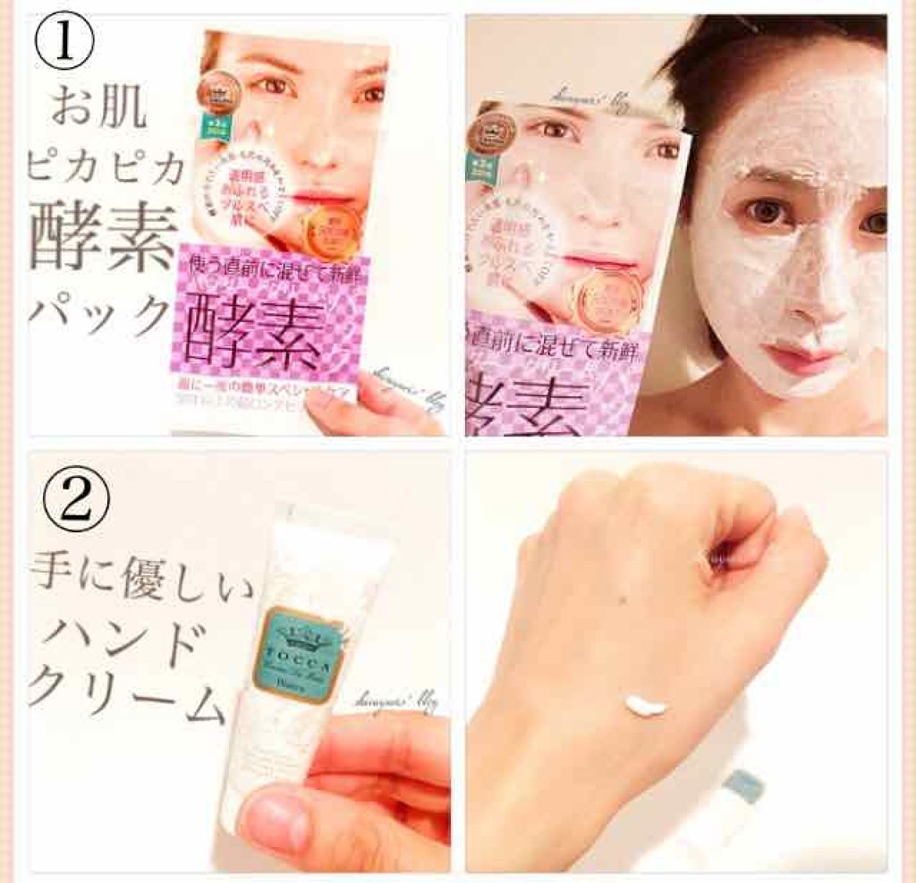 RAXY/Rakuten/その他を使ったクチコミ（2枚目）