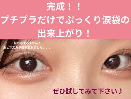 スキニーリッチシャドウ/excel/アイシャドウパレットを使ったクチコミ(8枚目)