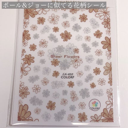 ネイルシール/NAILTOWN/ネイルシールを使ったクチコミ(2枚目)