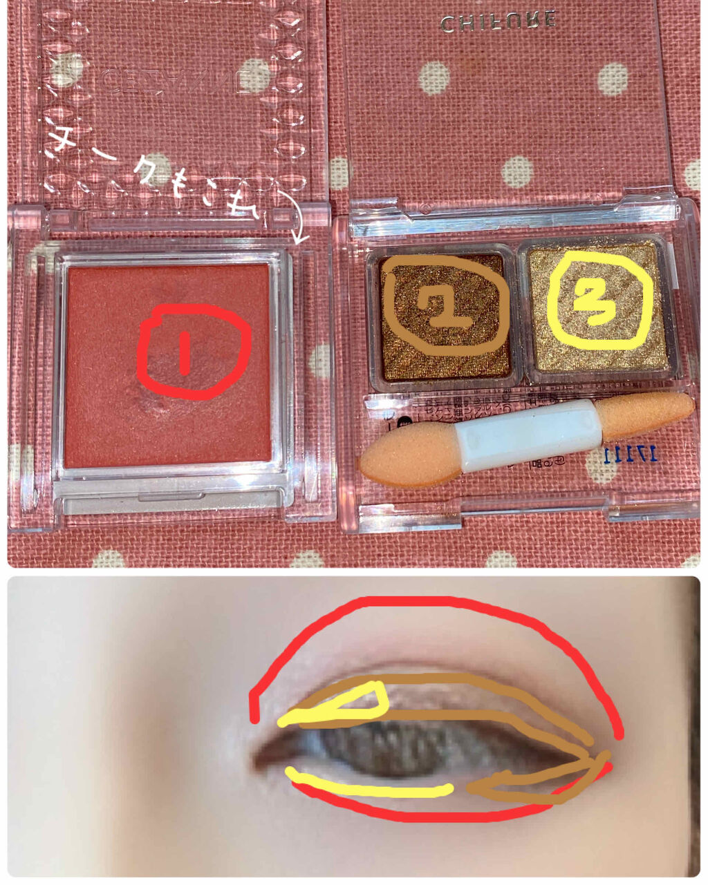 シングルカラーアイシャドウ/CEZANNE/単色アイシャドウを使ったクチコミ（2枚目）