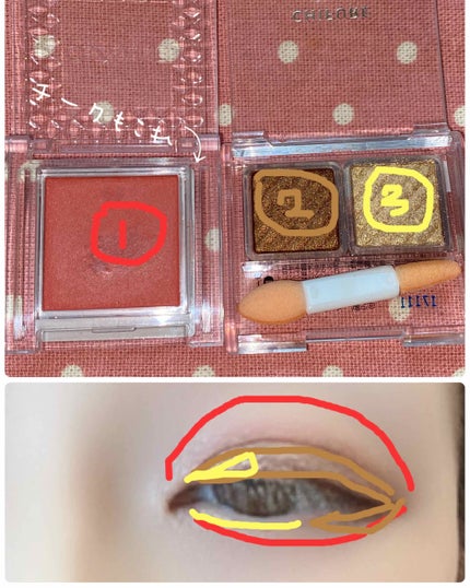 アイ カラー(チップ付)/ちふれ/アイシャドウパレットを使ったクチコミ(2枚目)