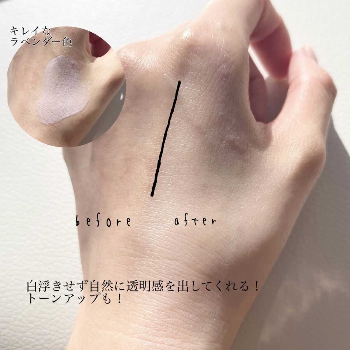 ポアレスフィクサー/プリマヴィスタ/ルースパウダーを使ったクチコミ（2枚目）