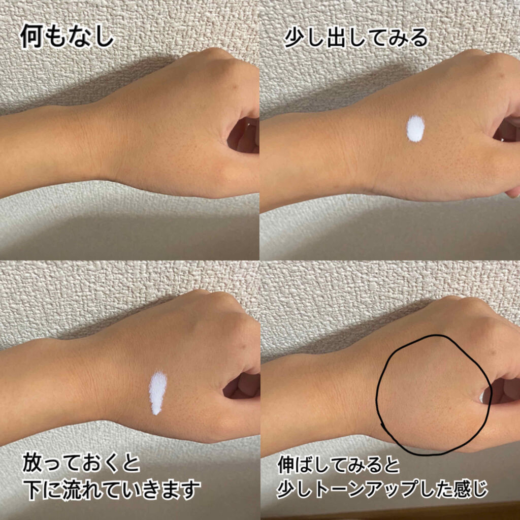 皮脂テカリ防止下地/CEZANNE/化粧下地を使ったクチコミ（2枚目）