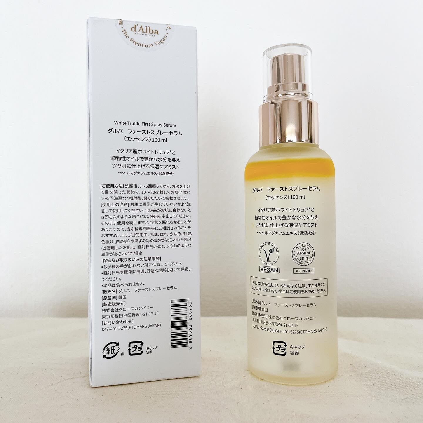 ダルバ ホワイトトリュフファーストスプレーセラム/ダルバ/ミスト状化粧水を使ったクチコミ（2枚目）