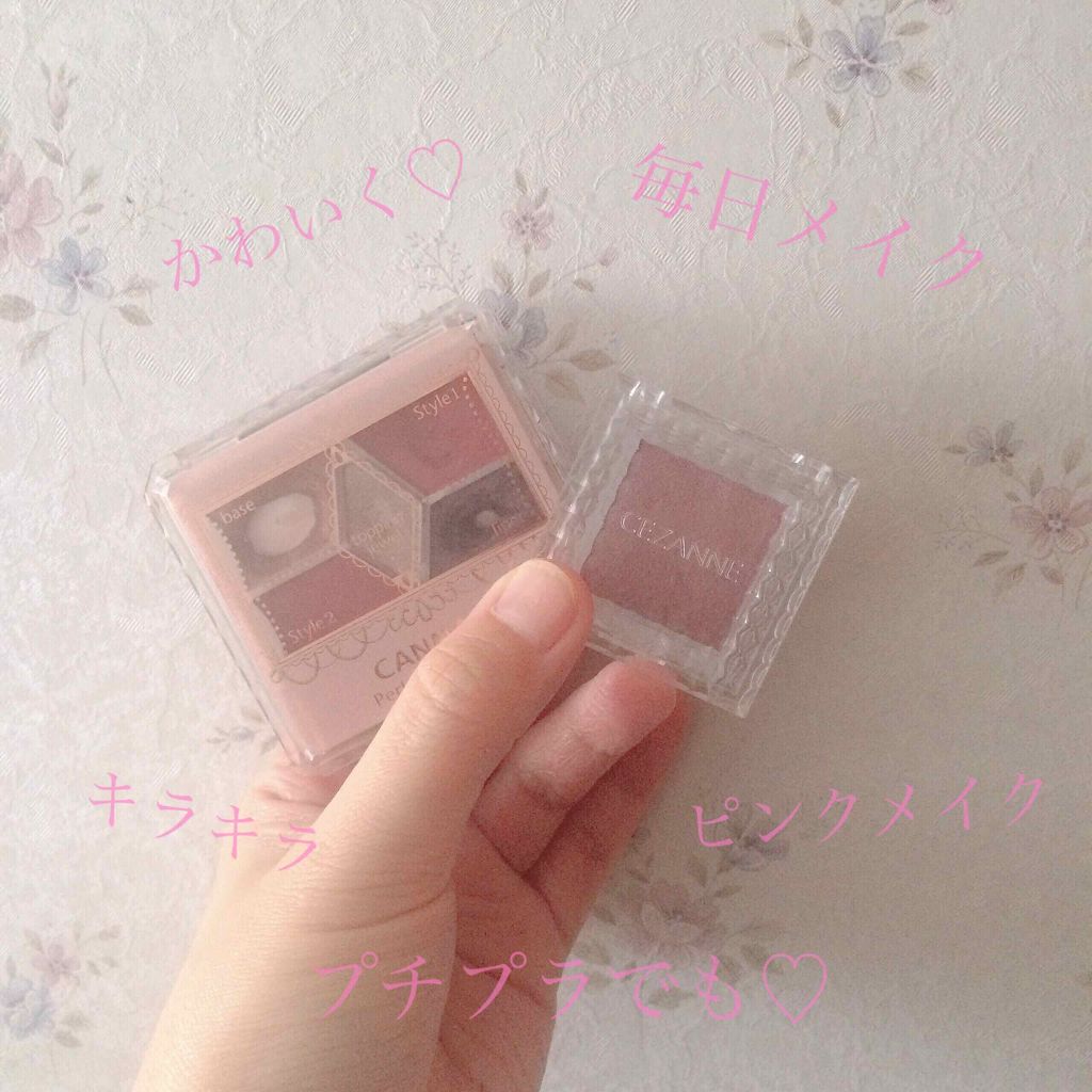 【旧品】パーフェクトスタイリストアイズ/キャンメイク/アイシャドウパレットを使ったクチコミ（1枚目）