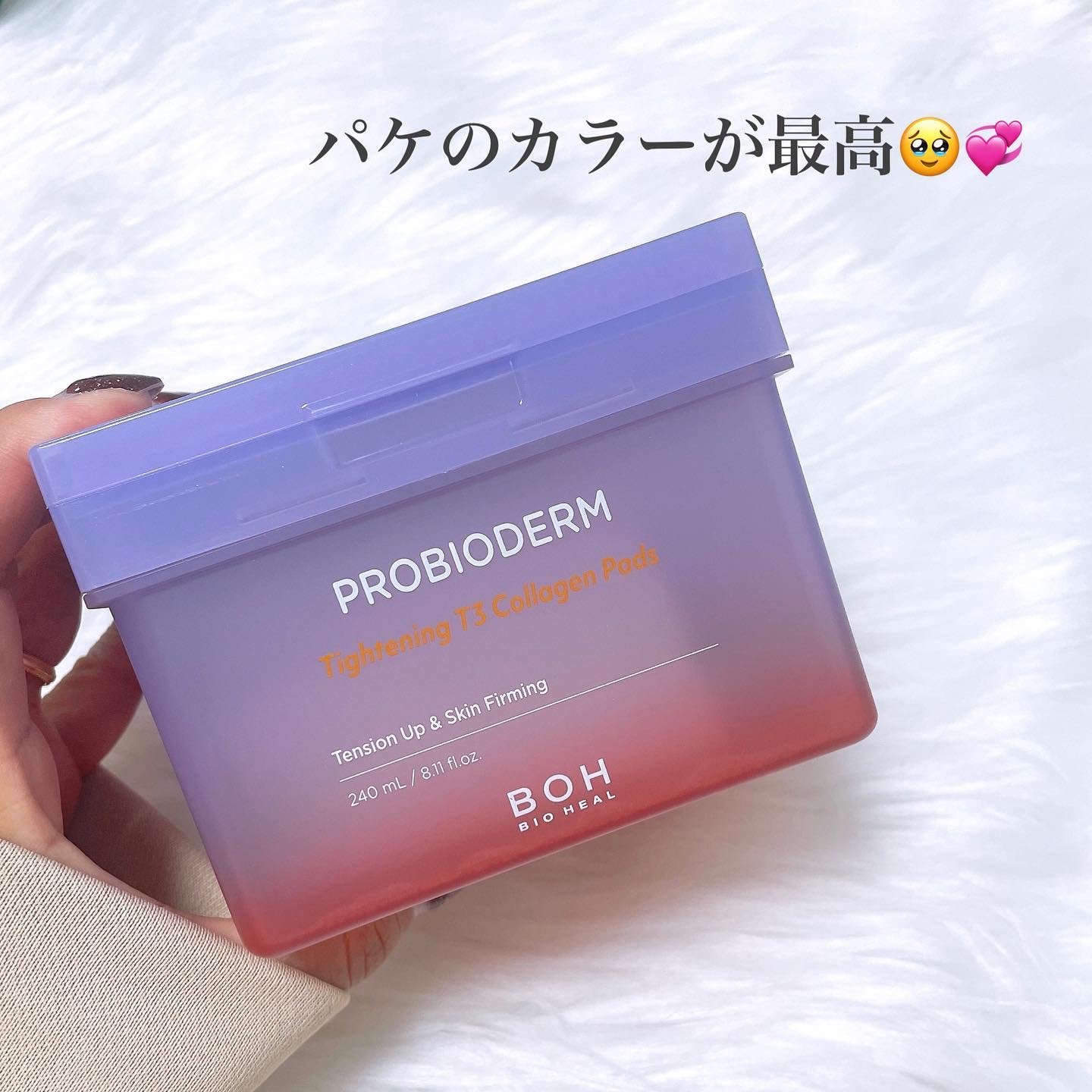 プロバイオダームタイトニングT3コラーゲンパッド/BIOHEAL BOH/トナーパッドを使ったクチコミ（2枚目）