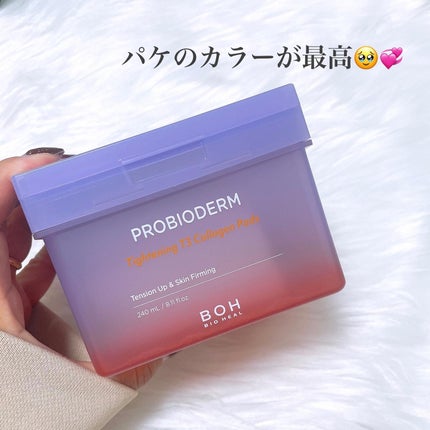 プロバイオダームタイトニングT3コラーゲンパッド/BIOHEAL BOH/トナーパッドを使ったクチコミ(2枚目)