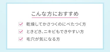 d プログラム バランスケア ローション MBのクチコミ「毛穴の目立ちやすい肌に
オススメ薬用化粧水

d プログラム　バランスケア ローション MB
.....」（3枚目）