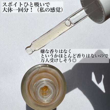 ドクダミ80%スージングアンプル/Anua/美容液を使ったクチコミ(3枚目)