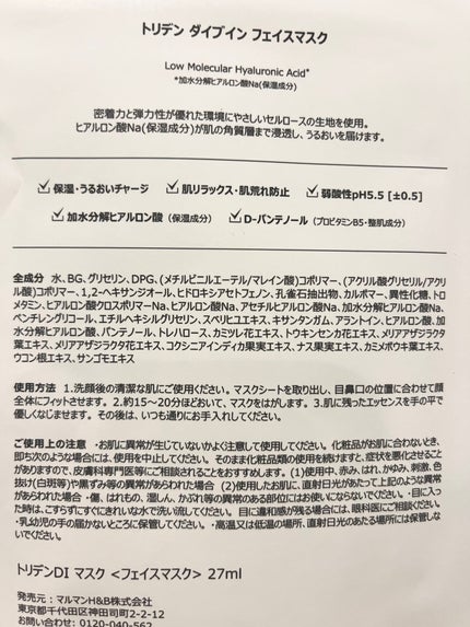 ロレッタ うるうるしたい日のトリートメント/ロレッタ/洗い流すヘアトリートメントを使ったクチコミ(4枚目)