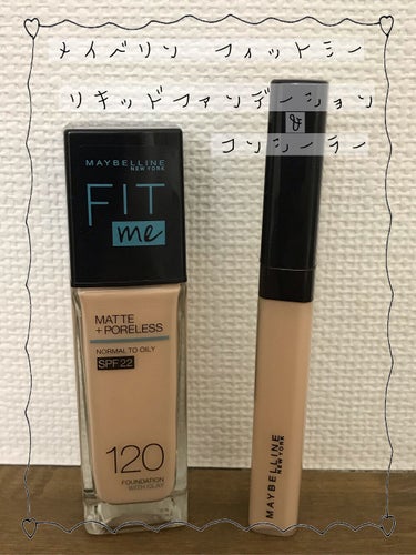 フィットミー コンシーラー/MAYBELLINE NEW YORK/リキッドコンシーラーを使ったクチコミ（1枚目）