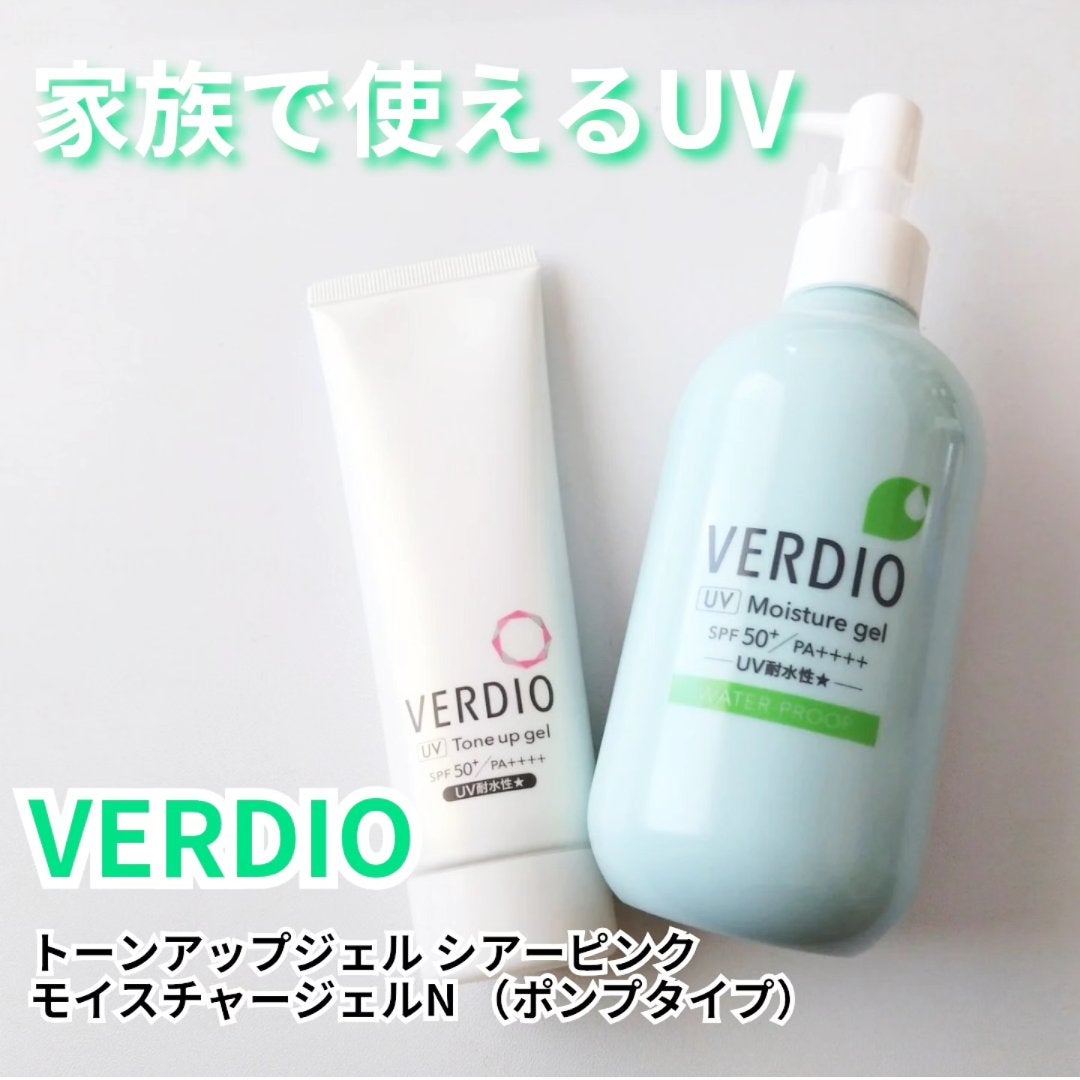 ベルディオ UV モイスチャージェル N/メンターム/日焼け止めジェルを使ったクチコミ(1枚目)