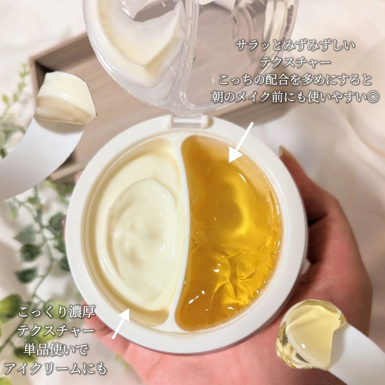 ウォータフルトーンアップサンクリーム/ダルバ/日焼け止めクリームを使ったクチコミ(5枚目)