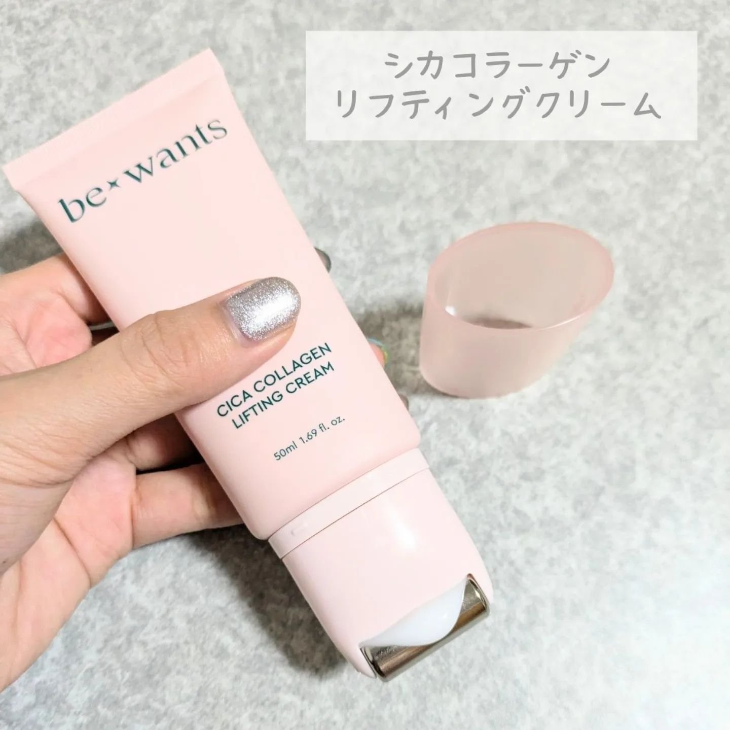 シカコラーゲンリフティングクリーム/be wants/フェイスクリームを使ったクチコミ（2枚目）