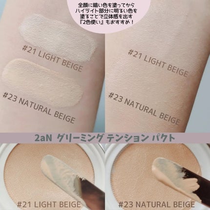 デュアルチーク/2aN/パウダーチークを使ったクチコミ(3枚目)