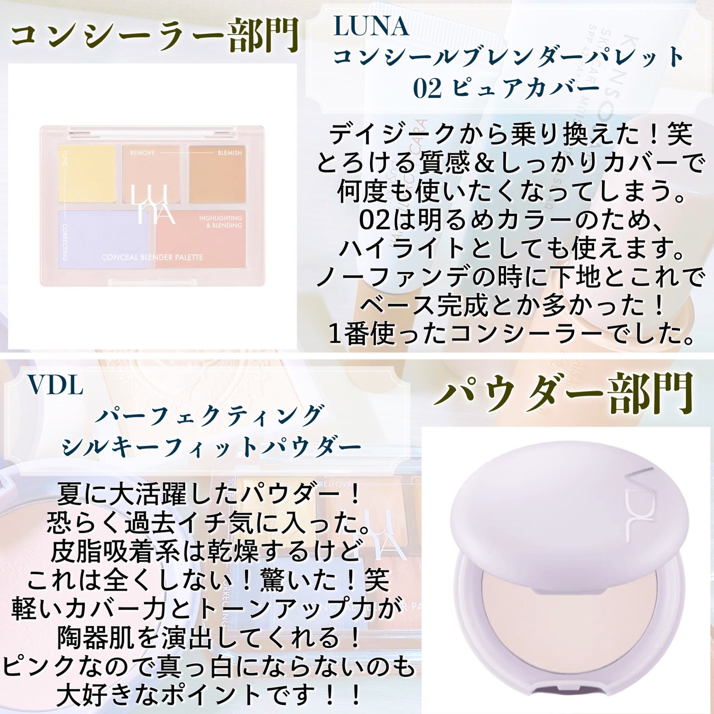 クリームチーク/キャンメイク/ジェル・クリームチークを使ったクチコミ(3枚目)