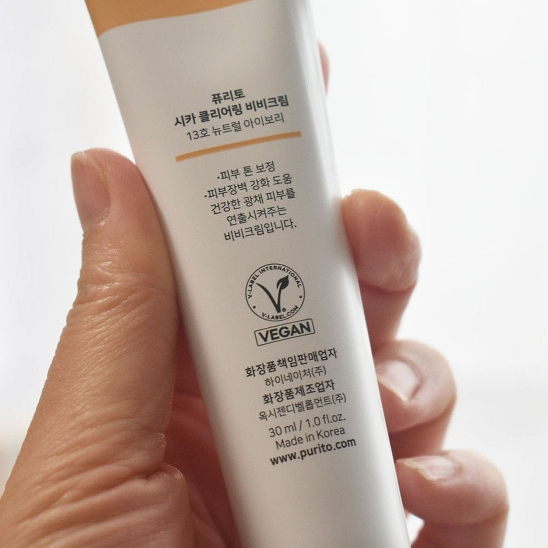 Cica Clearing BB Cream/PURITO/化粧下地を使ったクチコミ(5枚目)