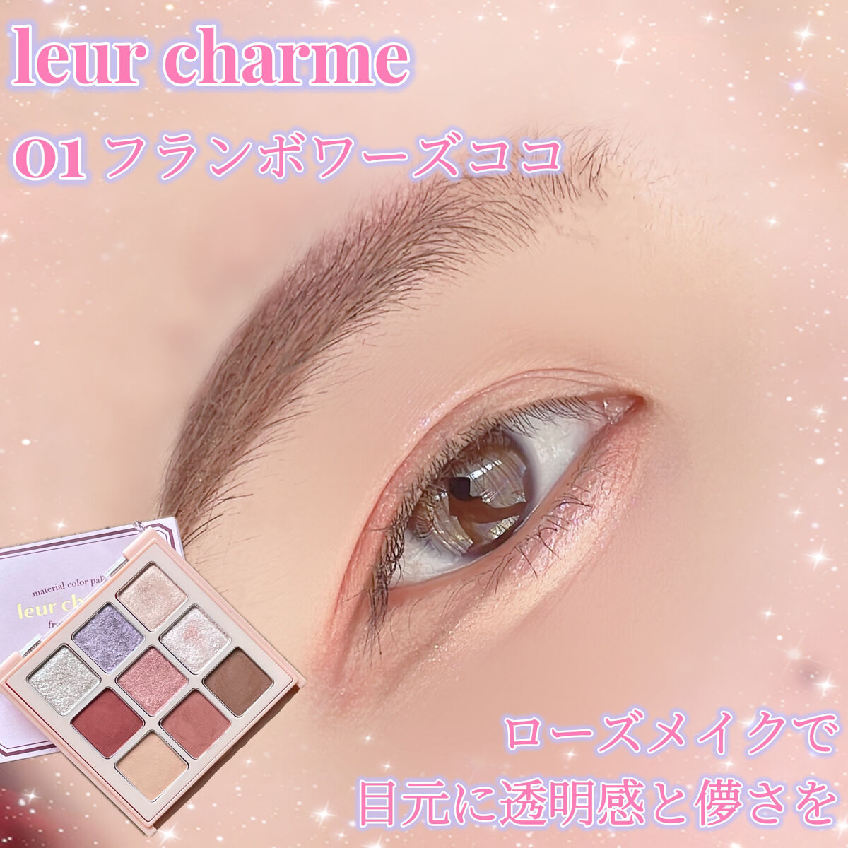 愛ラッシュマスカラR/b idol/マスカラを使ったクチコミ（1枚目）