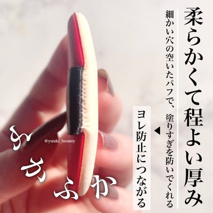 正宮御品xZEESEAファミリーブランド 天馬映光クッションファンデーション/ZEESEA/クッションファンデーションを使ったクチコミ(6枚目)