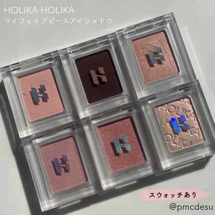 マイフェイブピースアイシャドウ/HOLIKA HOLIKA/単色アイシャドウを使ったクチコミ(1枚目)