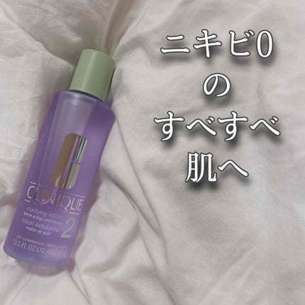 クラリファイング ローション 2/CLINIQUE/拭き取り化粧水を使ったクチコミ(1枚目)