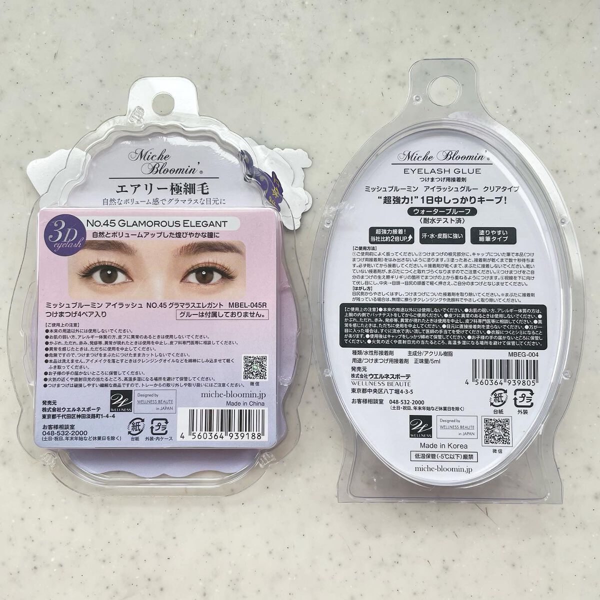 ミッシュブルーミン 3Dアイラッシュライン NO.45 グラマラスエレガント/ミッシュブルーミン/つけまつげを使ったクチコミ（2枚目）