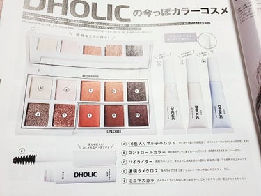 konomi@ﾌｫﾛﾊﾞﾘﾑﾊﾞ on LIPS 「👑880円でコスメてんこもり👑話題のJELLY３月号！付録なの..」（3枚目）